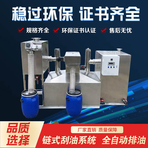 家庭中小型地下半自動隔油排污設備質量好點的