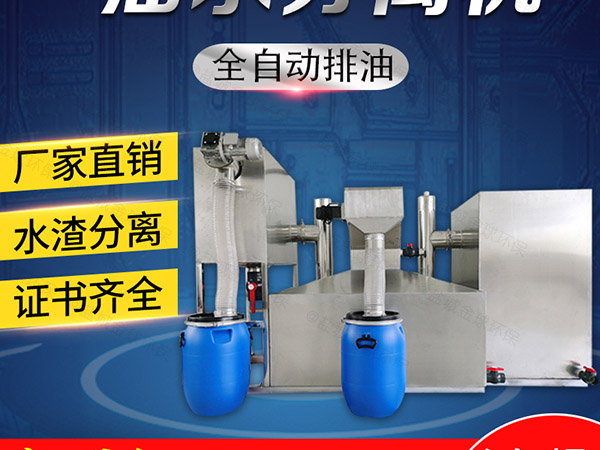 餐飲環保埋地式大型自動提升污水處理隔油設備檢測報告