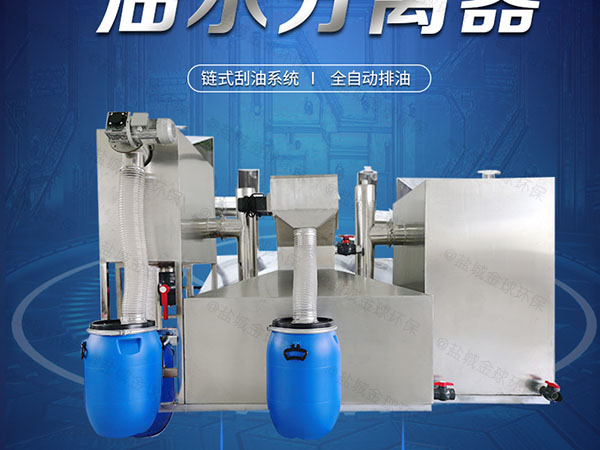 生活地上無動力潲水油水分離器求購