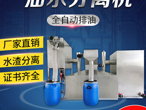 餐館大地上移動污水隔油提升設備價格是多少