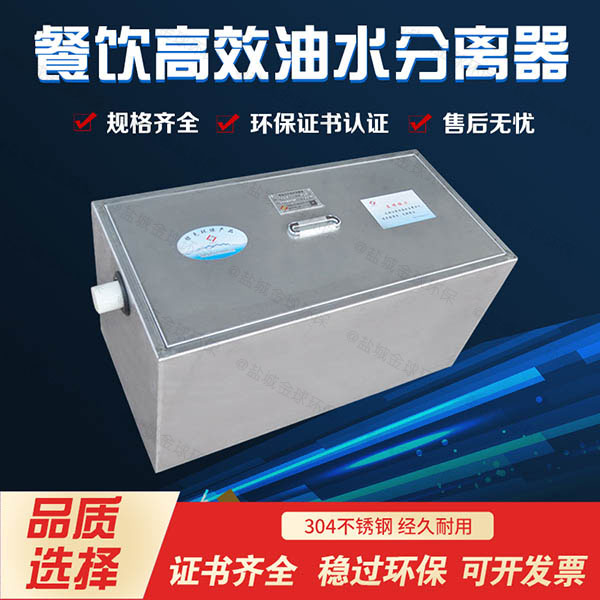 火鍋專用大地上式自動提升油水分離器一體化市場前景
