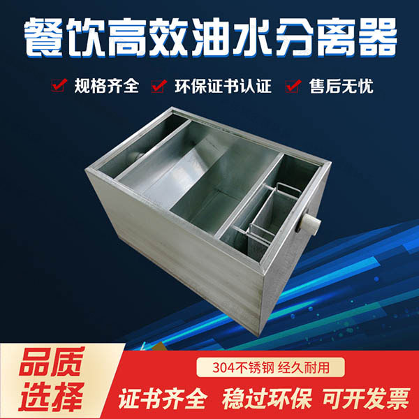 住宅樓戶外中小型全能型隔油處理器在哪個位置