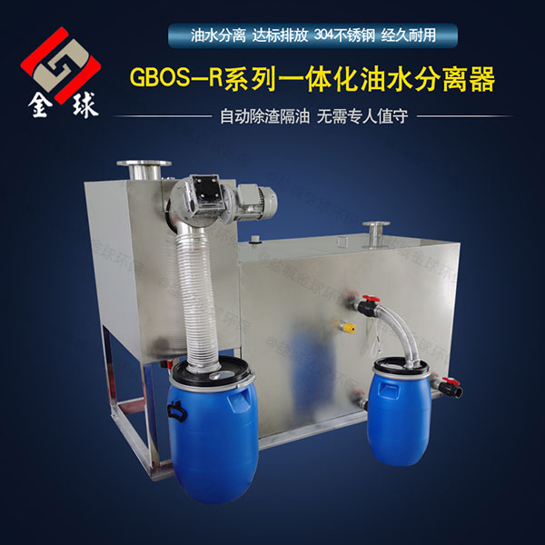 食堂中小型移動式油水分離凈化器那個好