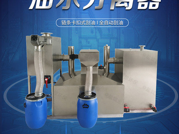 工程大地下式移動隔油器提升設備價格是多少