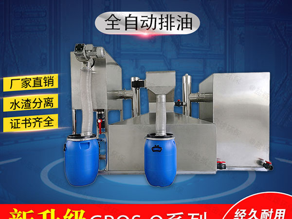 食堂用地下室大無動力潲水油水分離器施工工藝