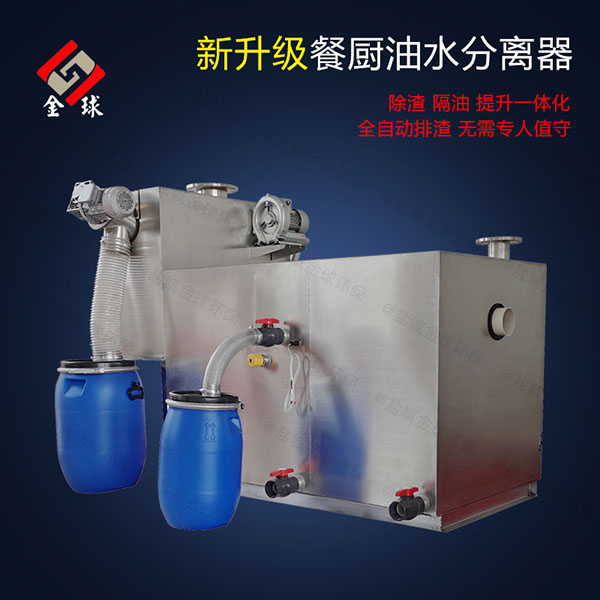 中餐大型地面自動隔油提升設備一體化裝置的樣子