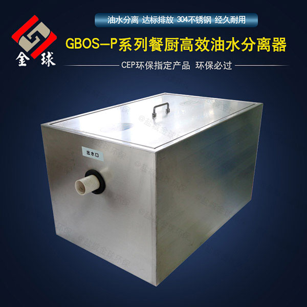 生活大埋地移動一體式隔油器的尺寸