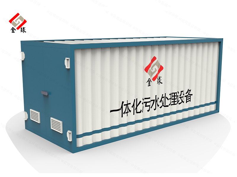 GBWT生活污水處理設備