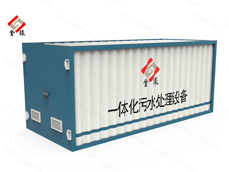 昆明GBWT一體化污水處理設備