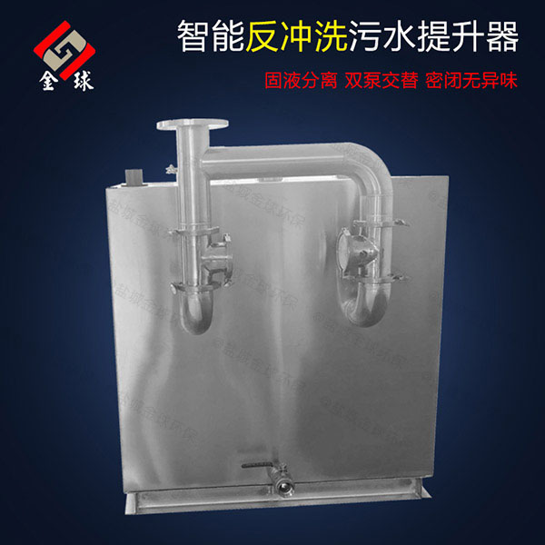 別墅專用電動污水處理提升器是什么東西