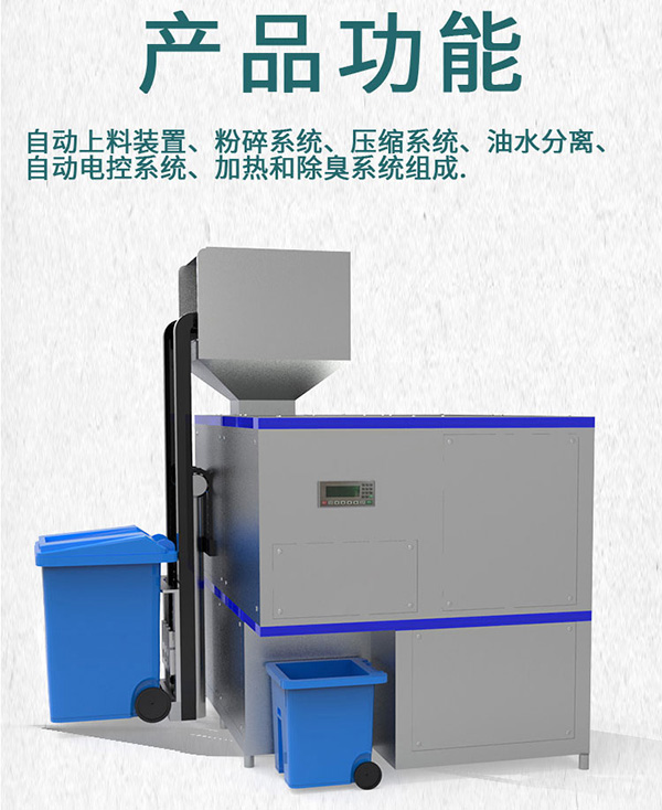 廚房垃圾處理器如何選擇