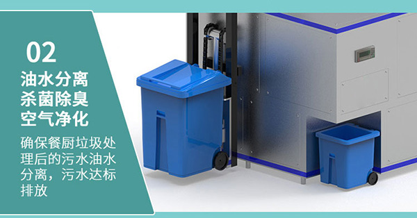 廚房垃圾處理器設計