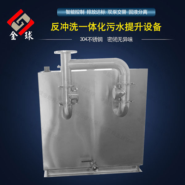 室內密閉式污水提升器裝置好不好