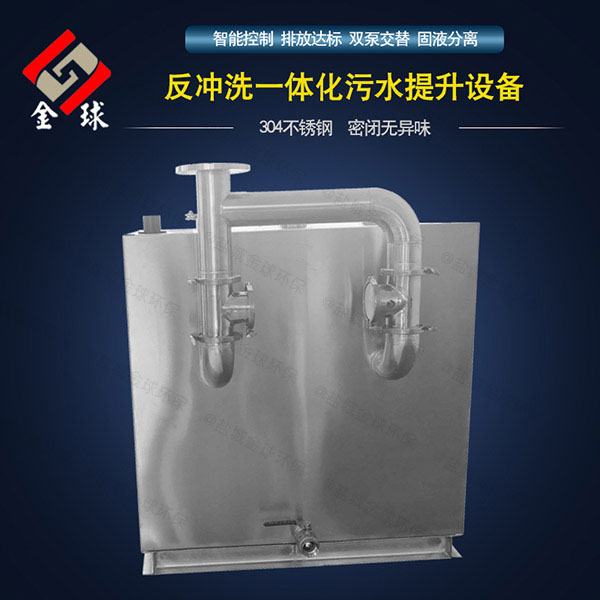 別墅粉碎型污水提升器設備如何選